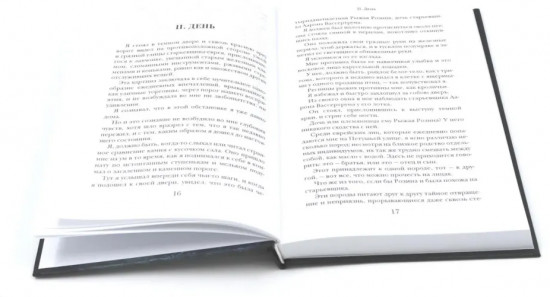 Голем. Аватара. Смятение. Комплект из 3 книг