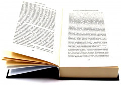 Голем. Аватара. Смятение. Комплект из 3 книг - Фото 2