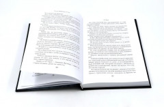 Голем. Аватара. Смятение. Комплект из 3 книг - Фото 4