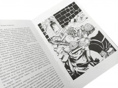 Зов Ктулху. Хребты безумия. Крысы в стенах. Комплект из 3 книг - Фото 14