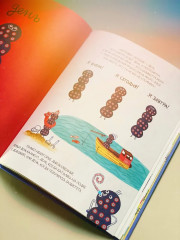 Время? Это мы! - Фото 7