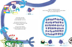 Время? Это мы! - Фото 13