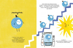 Время? Это мы! - Фото 14