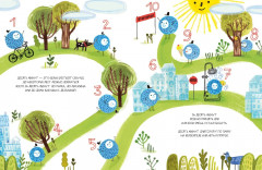 Время? Это мы! - Фото 15