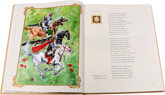 Пиковая дама. Руслан и Людмила. Комплект из 2 книг