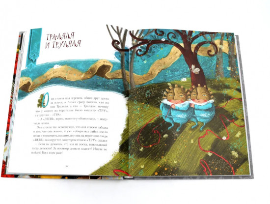 Приключения Алисы. Комплект из 2 книг