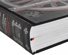 Российская Империя. Железные дороги - Фото 4