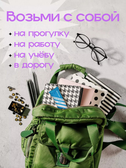 Батончик-мюсли злаковый «Кокос»