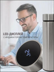 Термос для чая и кофе с датчиком температуры - Фото 3