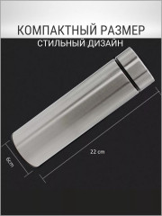 Термос для чая и кофе с датчиком температуры - Фото 4