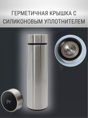 Термос для чая и кофе с датчиком температуры - Фото 5