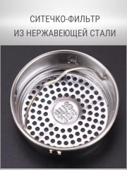 Термос для чая и кофе с датчиком температуры - Фото 6