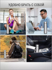 Термос для чая и кофе с датчиком температуры - Фото 7