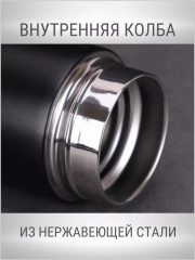 Термос для чая и кофе с датчиком температуры - Фото 9