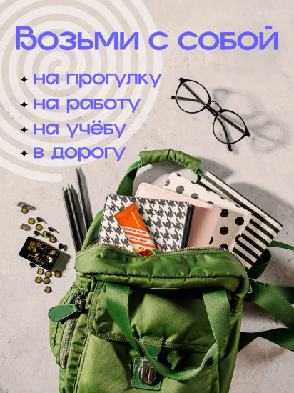 Батончик-мюсли злаковый «Клюква, вишня и мёд»