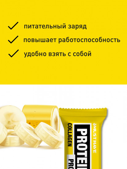 Батончик белково-злаковый «Банан»