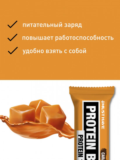 Батончик белково-злаковый «Карамель»