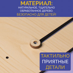 Деревянный бизиборд с календарем и часами - Фото 6