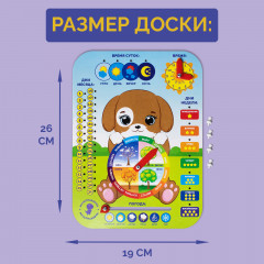 Деревянный бизиборд с календарем и часами - Фото 7