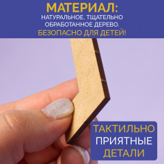 Тетрис деревянный детский - Фото 3