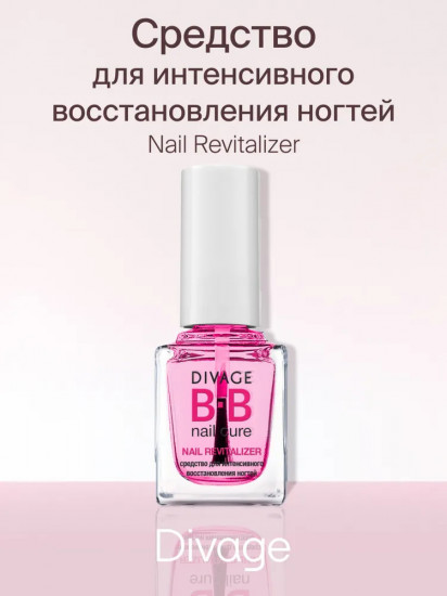 Средство для интенсивного восстановления ногтей «Nail Revitalizer»