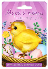 Форма для вырезания печенья на пасху «Мира и тепла» - Фото 1