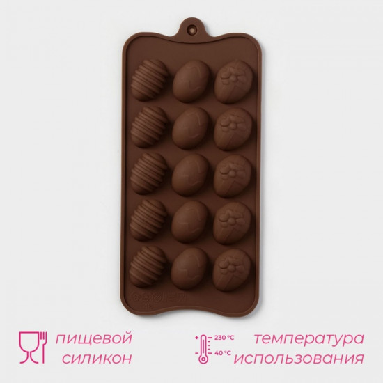 Форма для конфет и шоколада «Пасхальные яйца»