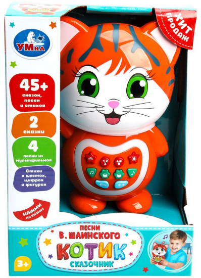 Игрушка развивающая «Котик-сказочник»