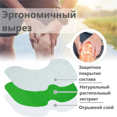 Набор пластырей согревающих обезболивающих - Фото 2