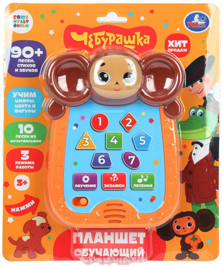 Планшет обучающий «Чебурашка»