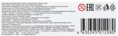 Игра настольная «Чебурашка. Мемо 2 в 1» - Фото 6