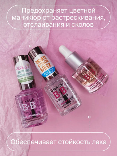 Топ-покрытие для ногтей «Gloss Up»