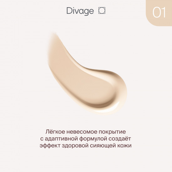 CC-крем с гиалуроновой кислотой и витаминами Е и С, оттенок 01 Light