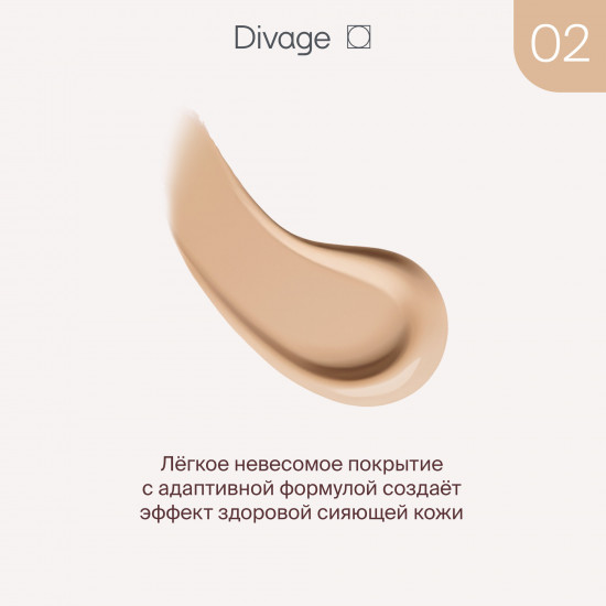 CC-крем с гиалуроновой кислотой и витаминами Е и С, оттенок 02 Natural