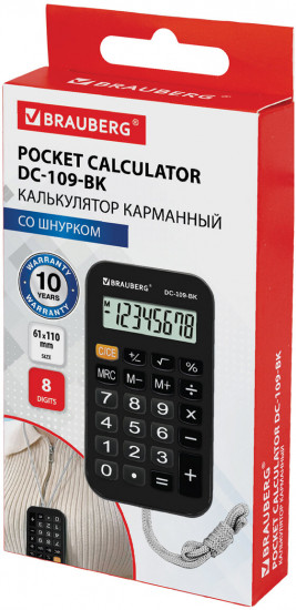 Калькулятор карманный