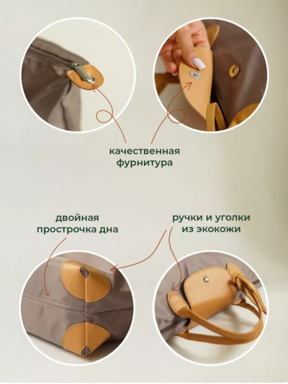 Дорожная сумка