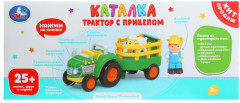 Каталка «Трактор с прицепом» - Фото 11