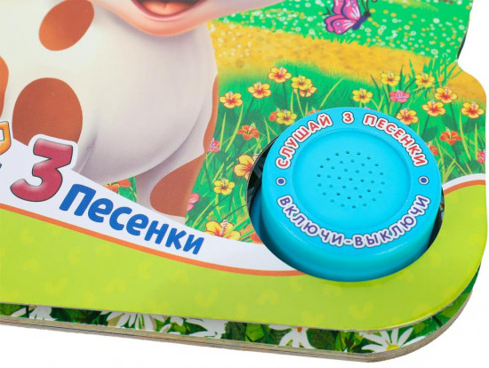 Книга музыкальная «На ферме»