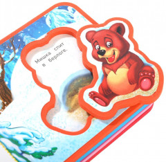 Книга с пазлами «Кто где живёт» - Фото 3