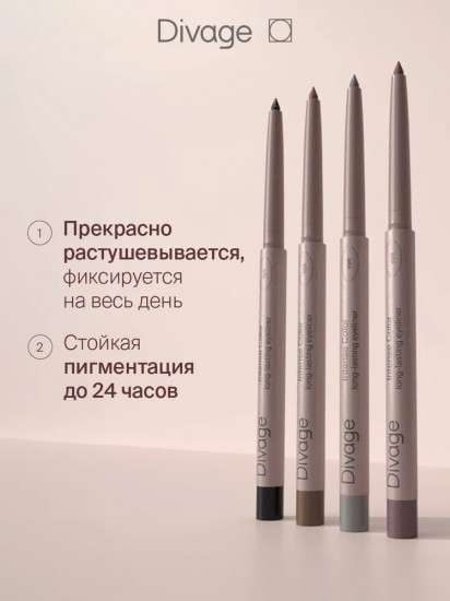 Карандаш для глаз стойкий «Intense Color Shine», оттенок 07 Сияющий серый