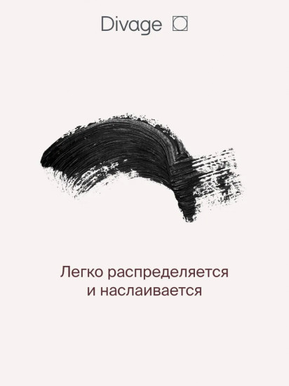 Тушь для ресниц «Bold Impression», оттенок 01 Черный