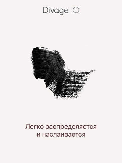 Тушь для ресниц «Karenina», оттенок 01 Черный