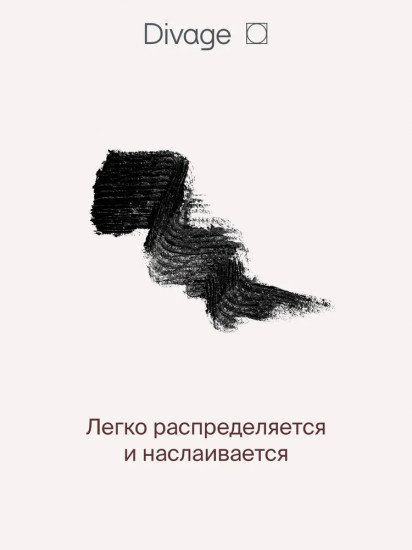 Тушь для ресниц «Acapella», оттенок 01 Черный