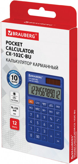 Калькулятор карманный