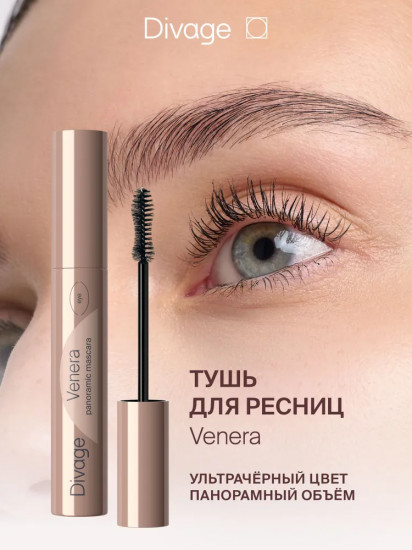 Тушь для ресниц «Venera», оттенок 01 Черный