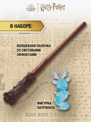Игровой набор «Патронус» - Фото 1