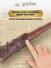 Игровой набор «Патронус» - Фото 3
