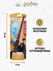 Игровой набор «Патронус» - Фото 5