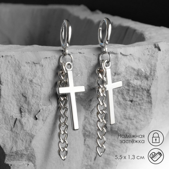Серьги «Крест и цепочка»