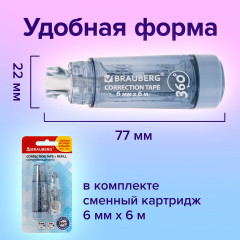 Корректирующая лента - Фото 2